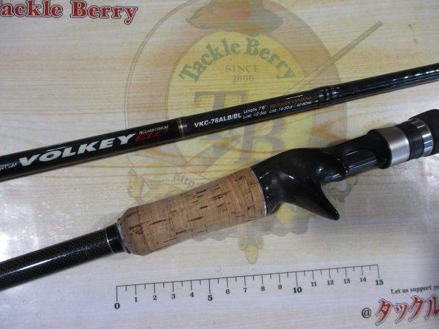 ヴォルキー VKC-76ALB/BL