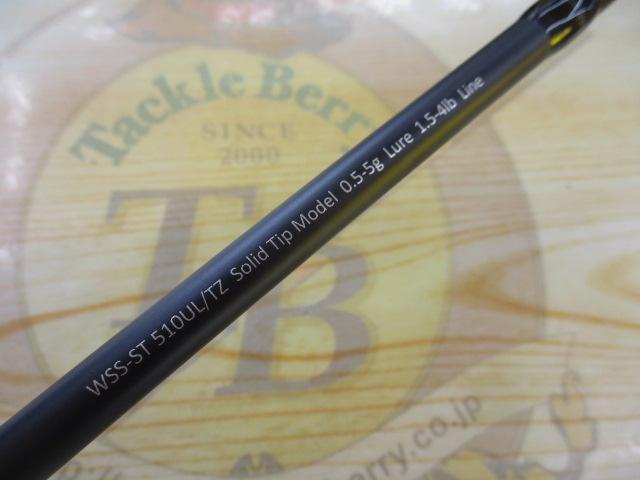 ワイルドサイド WSS-ST510UL/TZ VARIANT Solid Tip Model