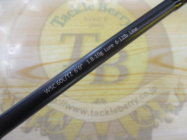 ワイルドサイド WSC60L/TZ VARIANT