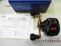 21バルケッタBB 151DH-PG