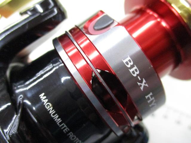 14BB-Xハイパーフォース C2000DHG