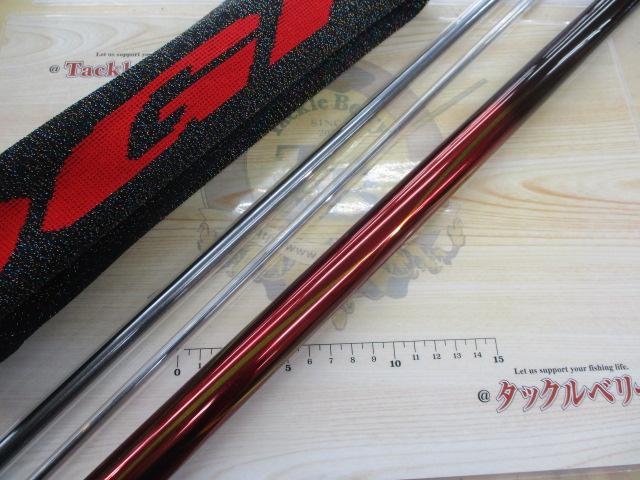 銀影競技 TH85・R