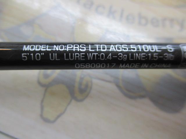 プレッソLTD AGS 510UL-S