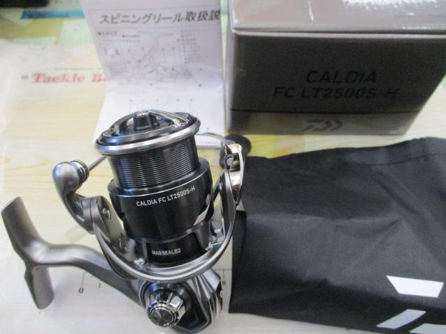 25カルディア FC LT2500S-H