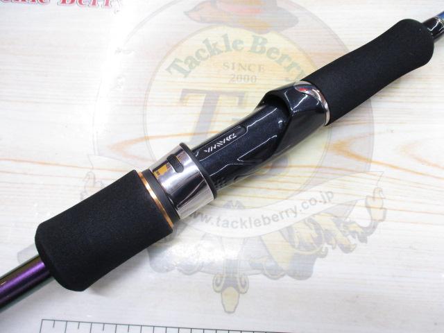 エメラルダスMX 86ML｜＠ベリーネット 日本最大新品中古釣具WEBショップ