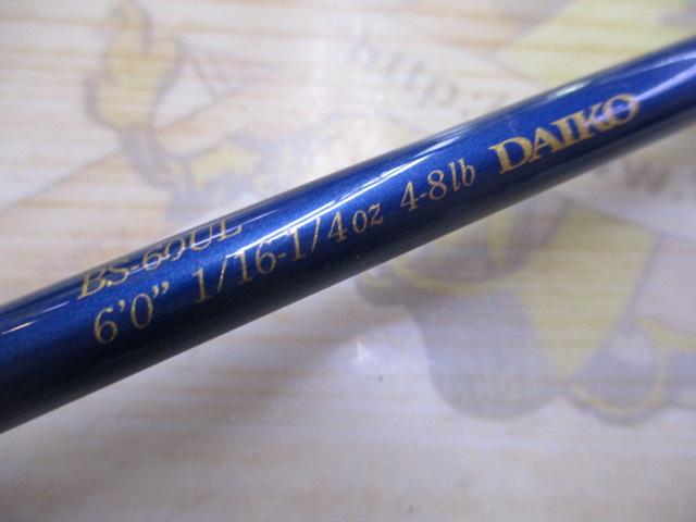 ブルーダー BS-60UL