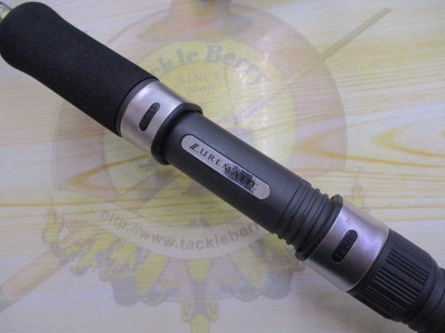 ルアーマチック S86ML