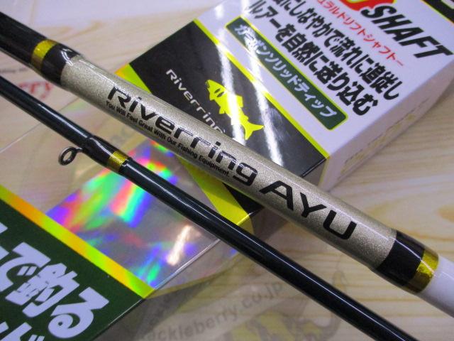 リバーリングアユ902MLC