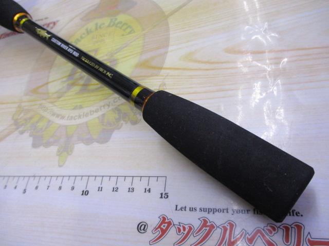 リバーリングアユ902MLC