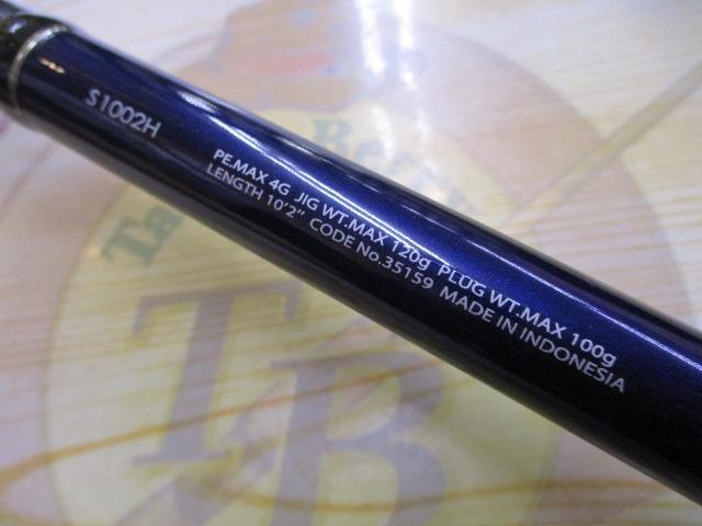 コルトスナイパーエクスチューン S1002H