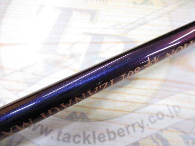 ゼロ-Gエボリューション輝 801イザナギMX