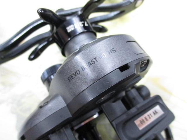 レボ BEAST 40HS 7.3:1