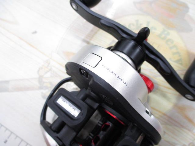 レボ 5 STX-SHS-L 8.1:1