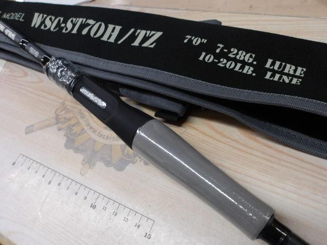 ワイルドサイド WSC-ST70H/TZ VARIANT