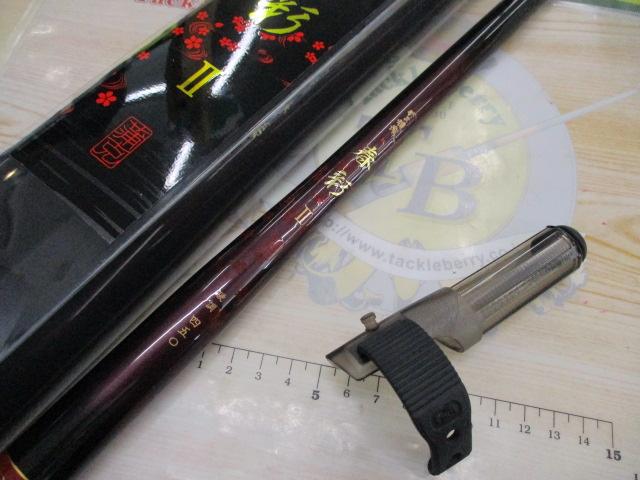 がま渓流春彩Ⅱ 硬調450