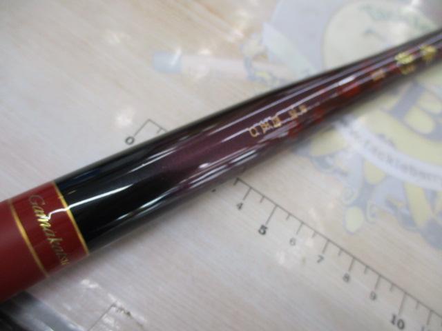 がま渓流春彩Ⅱ 硬調450