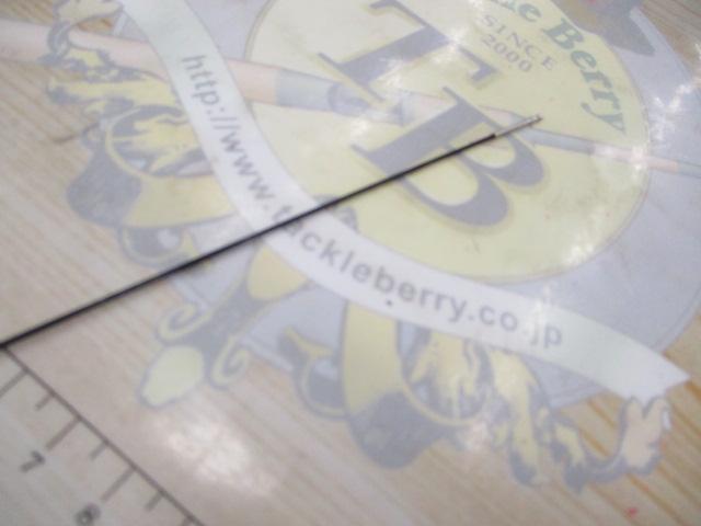 がま渓流春彩Ⅱ 硬調450