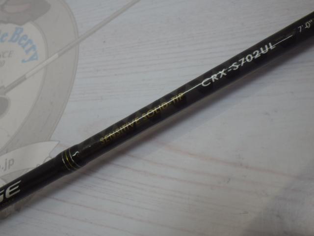 クロステージ CRX-S702UL