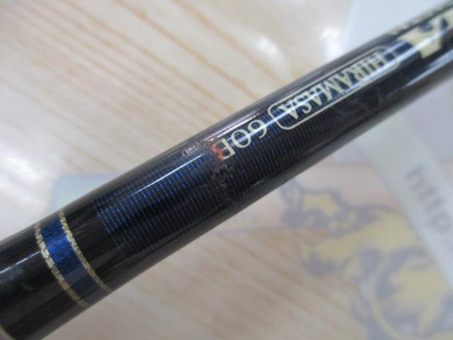 ソルティガコースタル SG ヒラマサ 60B