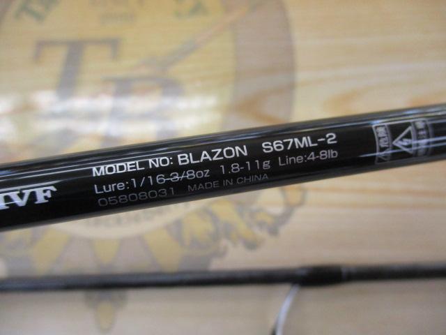 ブレイゾン S67ML-2｜＠ベリーネット 日本最大新品中古釣具WEBショップ