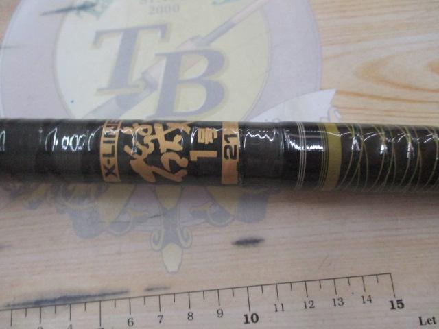 ハイパワーXカーボンXライン磯1-21