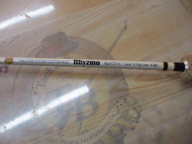 リズモ Ryz-C511L｜＠ベリーネット 日本最大新品中古釣具WEBショップ