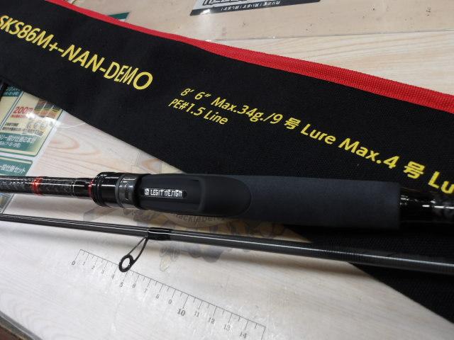 スクアドSKS86M+NAN-DEMO