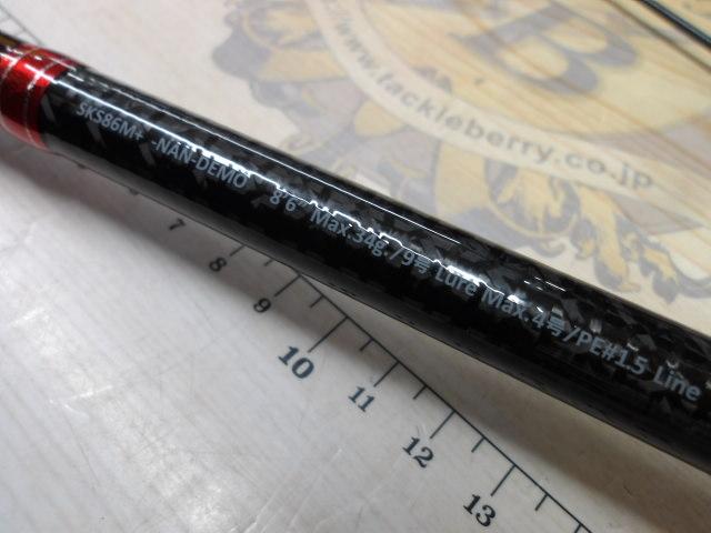 スクアドSKS86M+NAN-DEMO