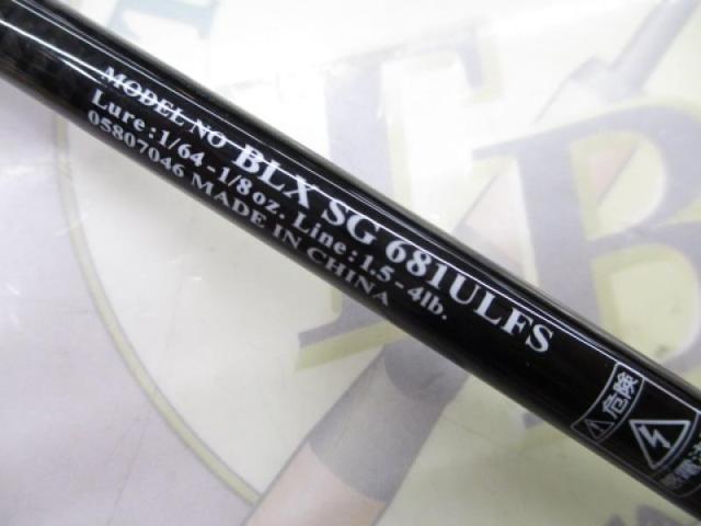 ブラックレーベル BLX SG 681ULFS