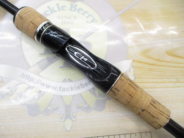 エクスプライド 263L/S/2｜＠ベリーネット 日本最大新品中古釣具WEB