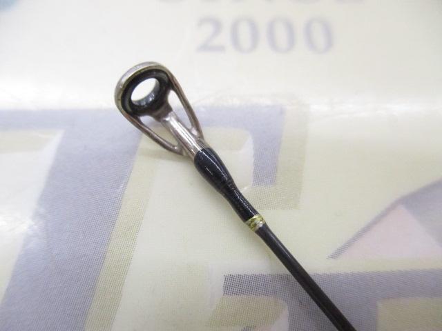 エクスプライド 263L/S/2