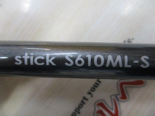 サーベルマスターSSスティック S610ML-S
