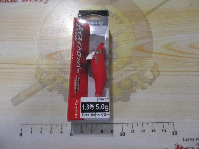 セフィアスイスイドロッパー1.8号/QS-Z18Y/#004ゼンアカ