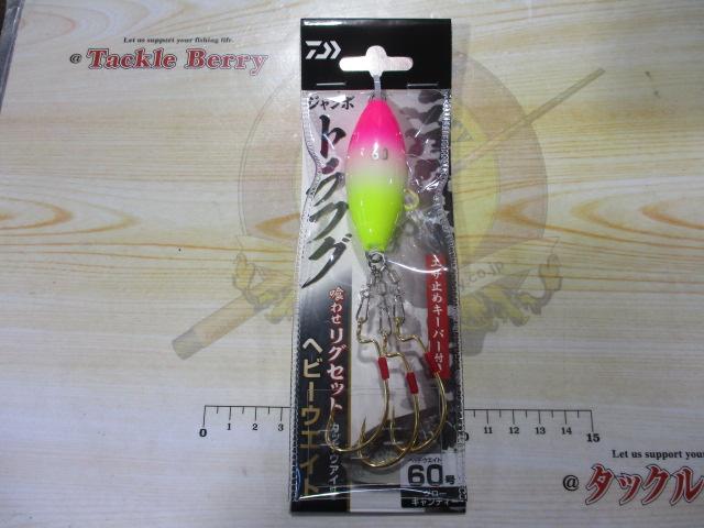 ジャンボトラフグ喰わせリグセットエサズレキーパー付3本HW60号グローキャンディー