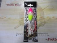 ジャンボトラフグ喰わせリグセットエサズレキーパー付3本HW60号グローキャンディー