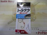 ジャンボトラフグ喰わせリグ2本ゆるふわ段差M