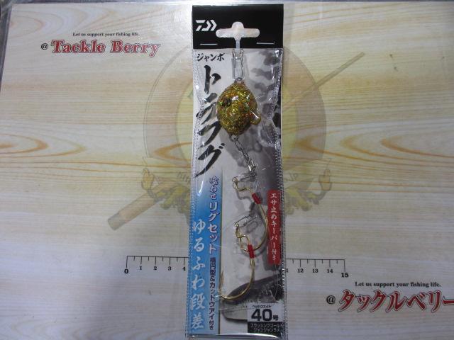 ジャンボトラフグ喰わせリグセットエサズレキーパー付2本ゆるふわ段差40号FGJJラメ