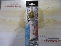 ジャンボトラフグ喰わせリグセットエサズレキーパー付2本ゆるふわ段差40号FGJJラメ