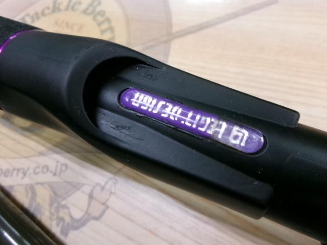 ワイルドサイド WSC75XH Big Bait Special