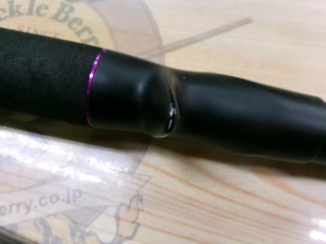 ワイルドサイド WSC75XH Big Bait Special