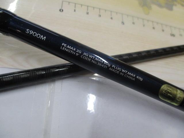 15コルトスナイパー S900M