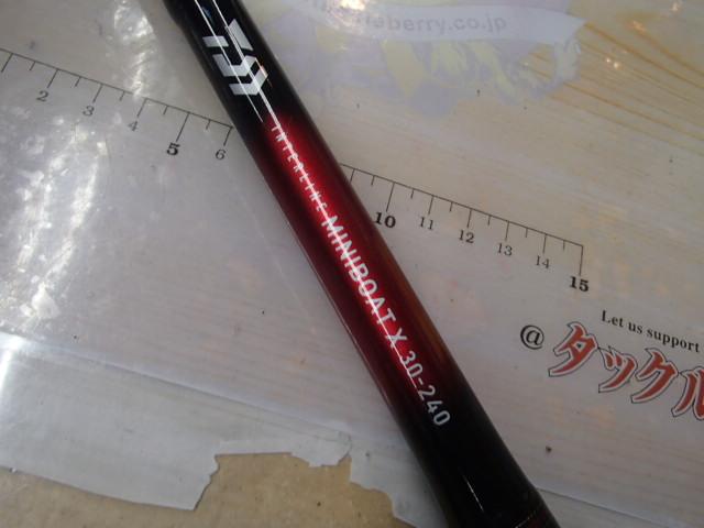 ILミニボートX 30-240