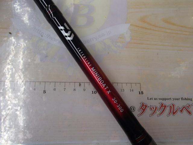 ILミニボートX 30-300