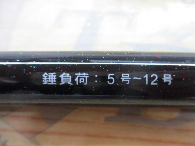 ちょい波止マルチ3-330