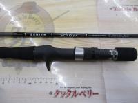 シュレム SCH-C-682ML ベイト