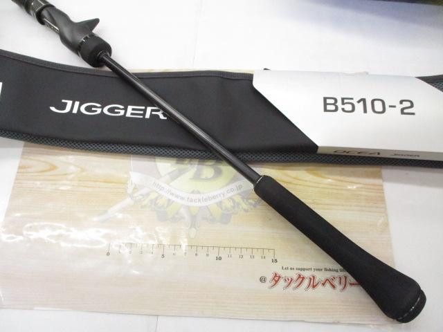 23オシアジガー B 510-2