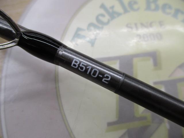 23オシアジガー B 510-2