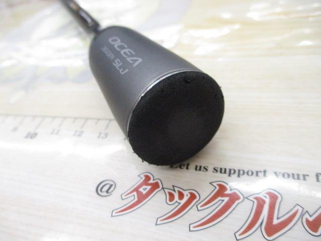 24オシアジガーSLJ S64-0/FS