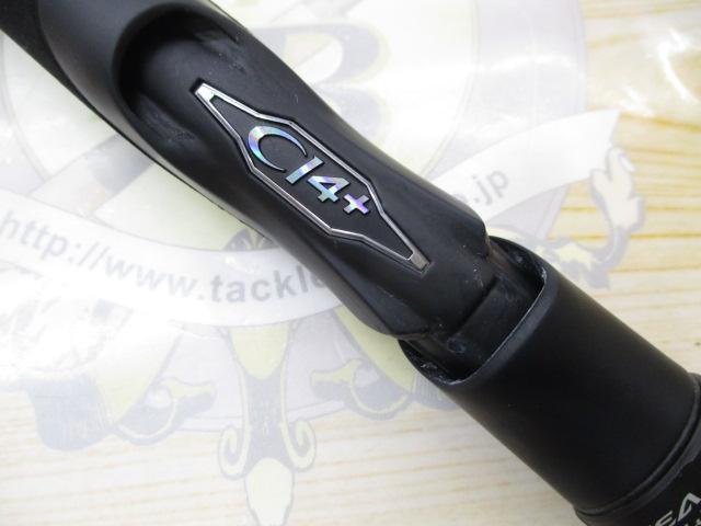 24オシアジガーSLJ S64-0/FS