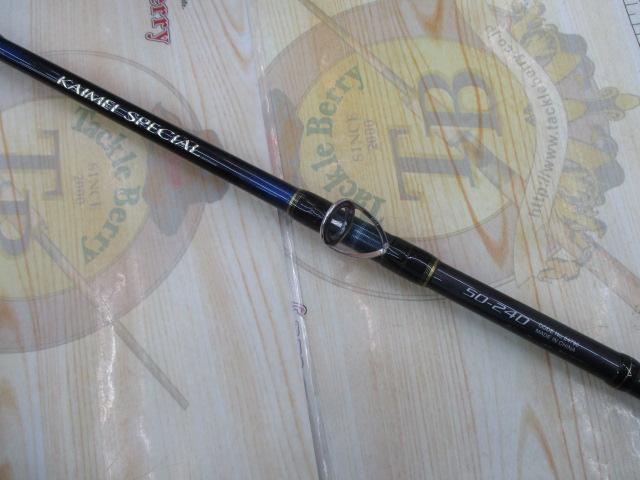 15カイメイスペシャル 50-240